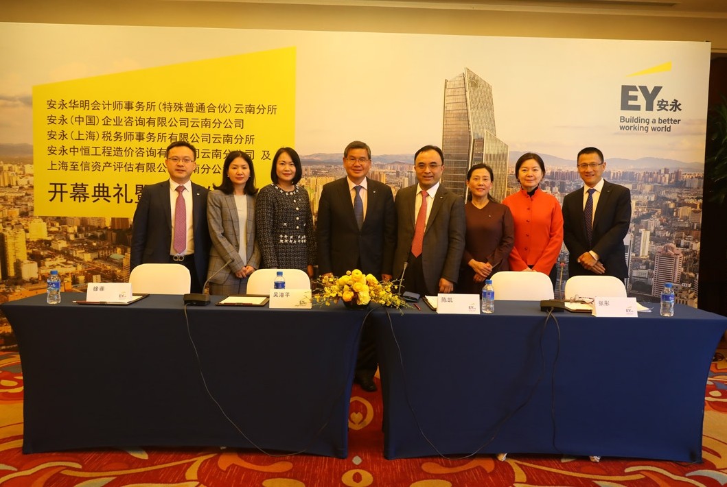 Ey Greater China Region Opens The 29th Office In Kunming Ey China