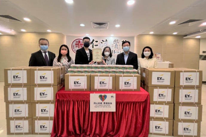 EY donates pandemic supplies through New World’s Share for Good platform