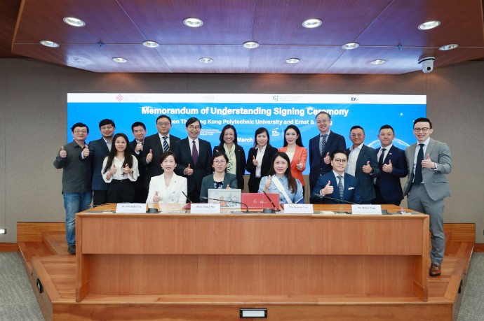 安永與香港理工大學續簽訂合作備忘錄；繼續攜手推動香港ESG發展