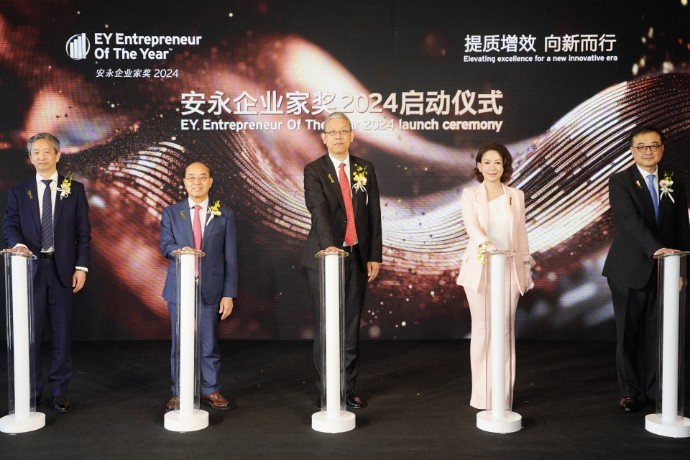 Elevating excellence for a new innovative era; Nominations for the EY Entrepreneur Of The Year™ 2024 program are now open