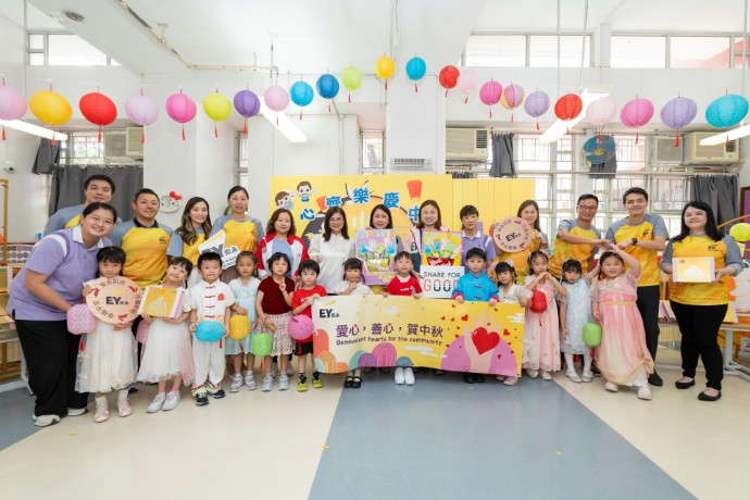 EY celebrates the Mid-Autumn Festival with love and care