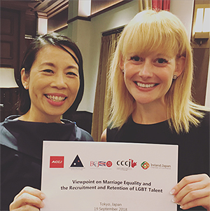 EY Japan supports ACCJ's call on the Japanese government to extend the right to marry to LGBT couples