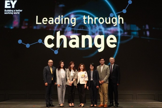 EY hosted CFO & Tax Forum: Leading through change                                                                                