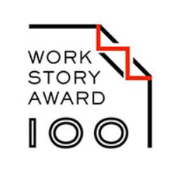 EY Japan、Work Story Award 2018