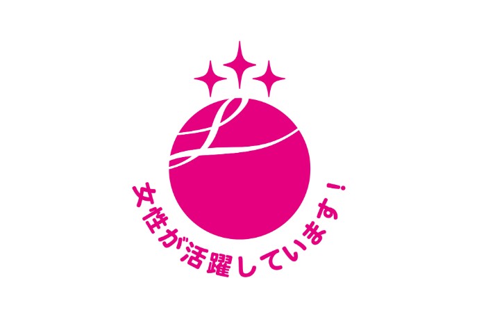 EY Japan株式会社、「えるぼし」の3つ星認定を取得