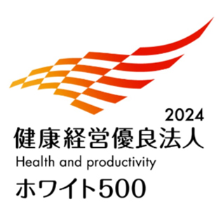 ホワイト500、健康経営優良法人2024　ロゴ