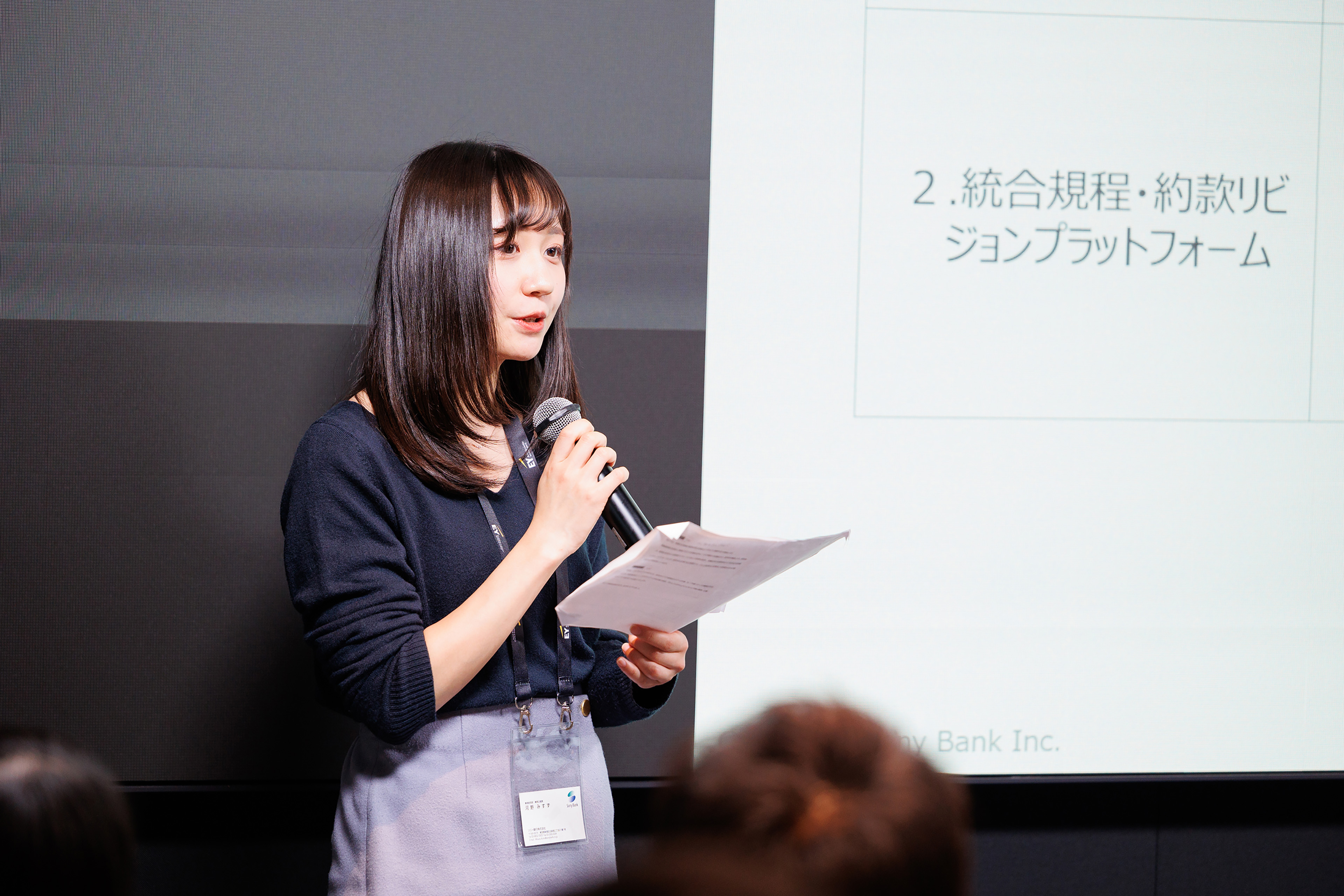 EY Ideation for Innovation ピッチコンテスト