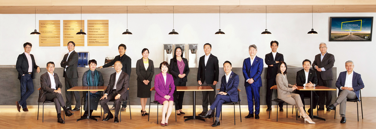 EY Japan 統合報告書 2023：Leadership team