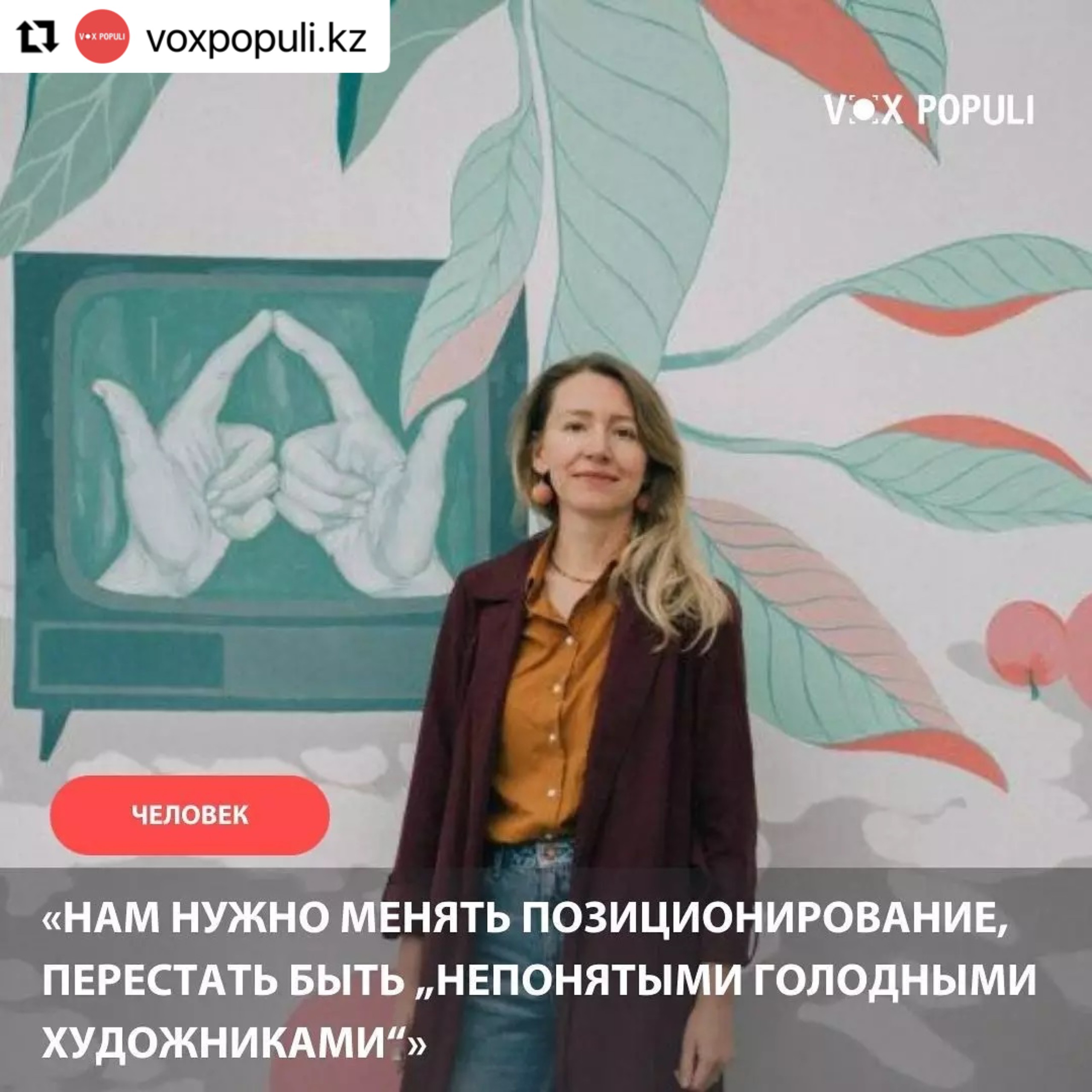 Интервью Галины Корецкой для портала авторской журналистики Vox Populi