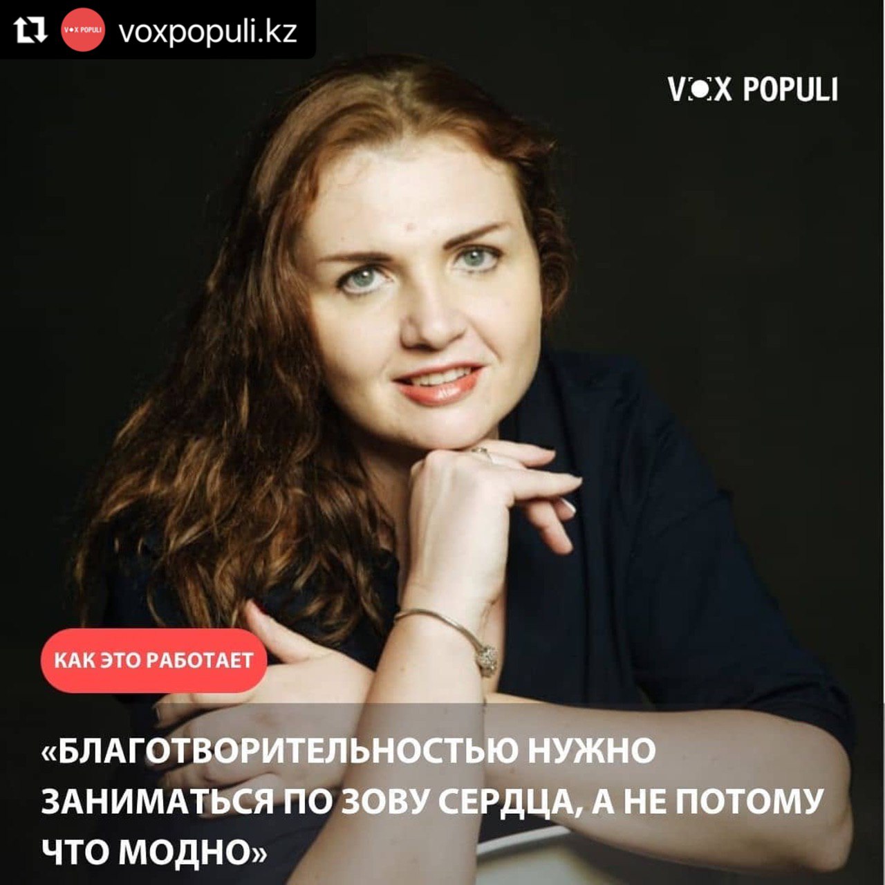Интервью Натальи Комиссаровой порталу "Vox Populi"